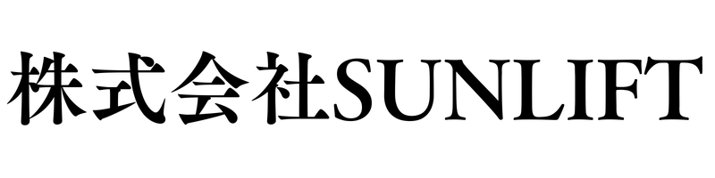 株式会社SUNLIFT
